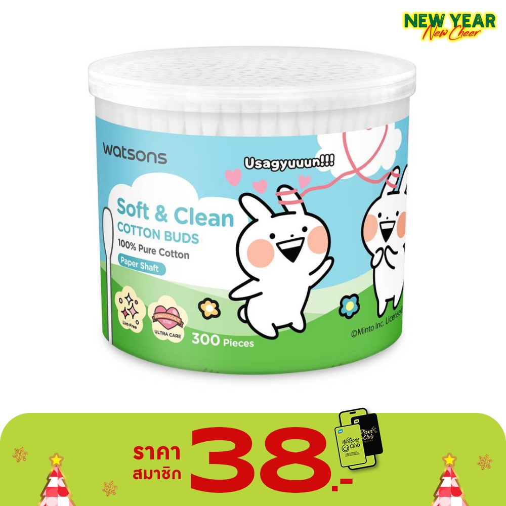 วัตสัน สำลีก้านกระดาษ 300 ก้าน (Usagyuun).