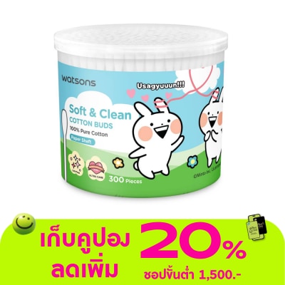 WATSONS - วัตสัน สำลีก้านกระดาษ 300 ก้าน (Usagyuun).