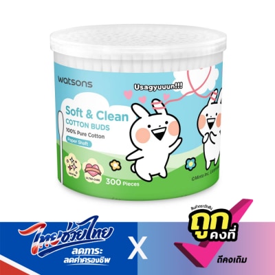 WATSONS - วัตสัน สำลีก้านกระดาษ 300 ก้าน (Usagyuun).
