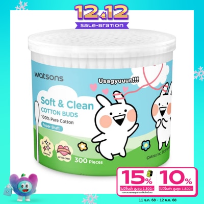 WATSONS วัตสัน สำลีก้านกระดาษ 300 ก้าน (Usagyuun).