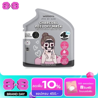 Watsons - Watsons Charcoal Peel Off Mask 5 ml. (Sachet) image