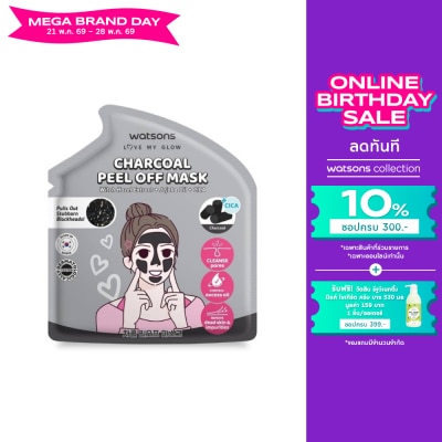Watsons - Watsons Charcoal Peel Off Mask 5 ml. (Sachet)
