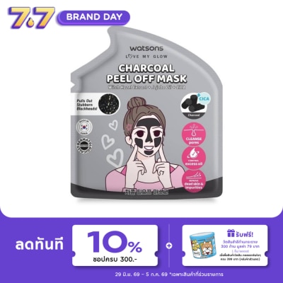 Watsons - Watsons Charcoal Peel Off Mask 5 ml. (Sachet)