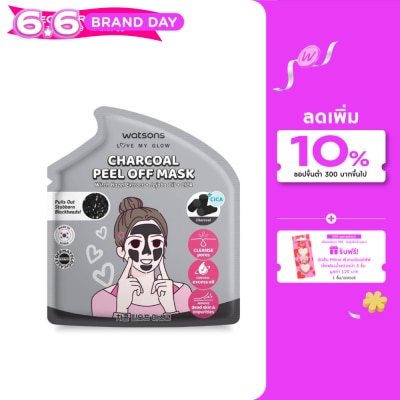 Watsons - Watsons Charcoal Peel Off Mask 5 ml. (Sachet)