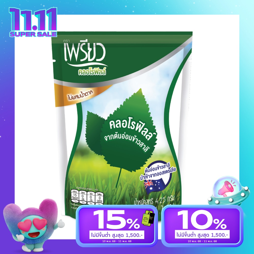 Preaw Chlorophyll Pouch 7sac