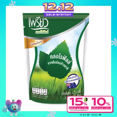 Preaw Preaw Chlorophyll Pouch 7sac