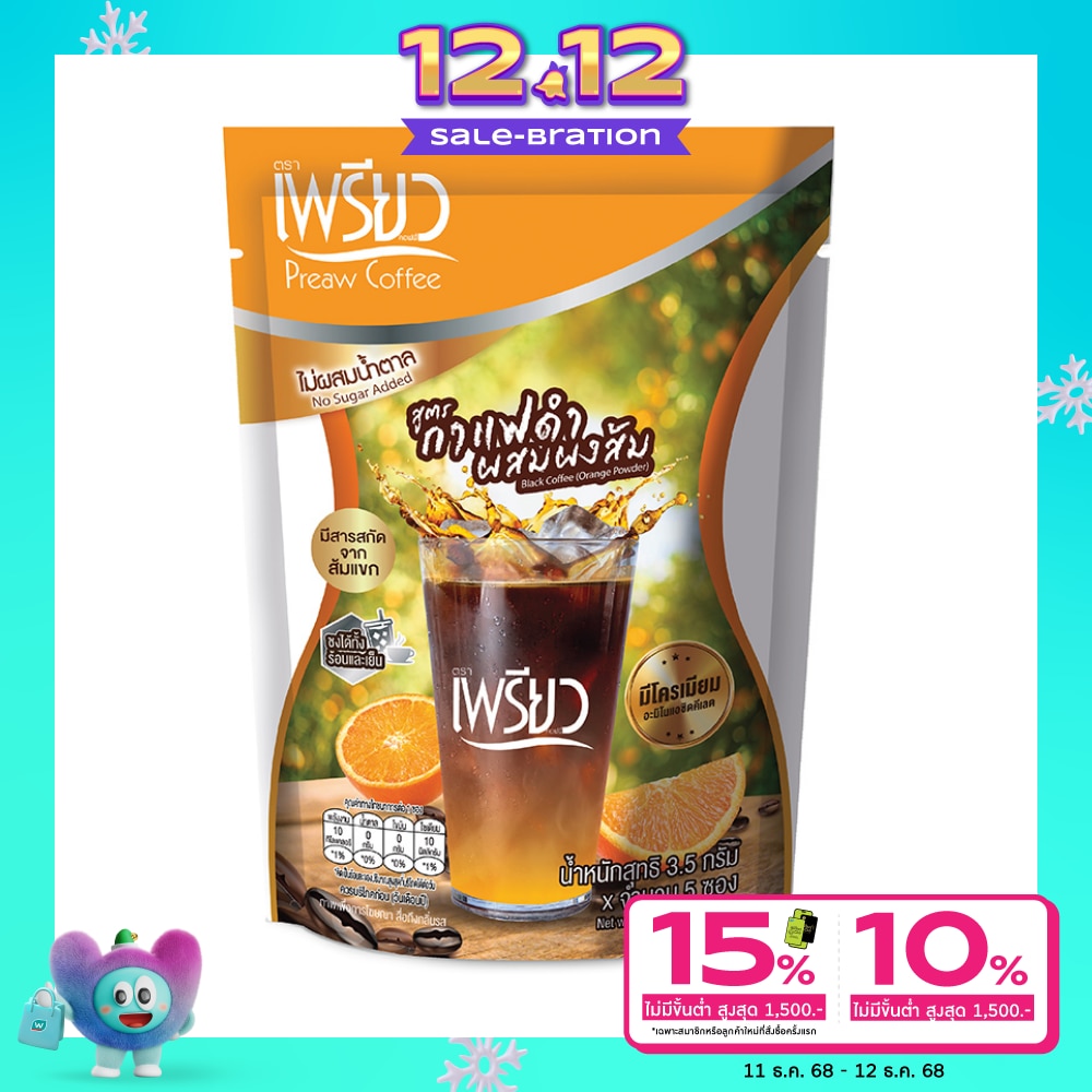 Preaw Black Coffee Orange Pouch 5sac