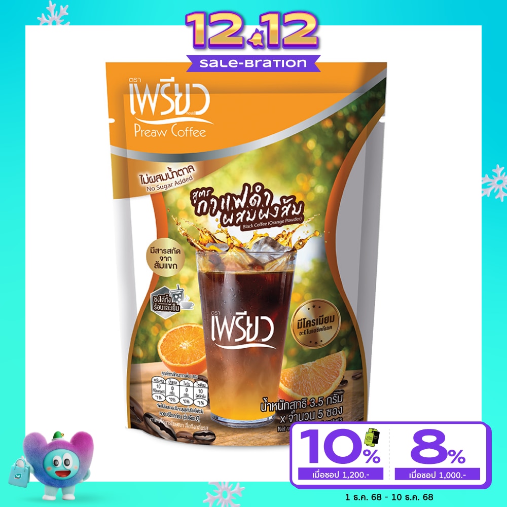 Preaw Black Coffee Orange Pouch 5sac