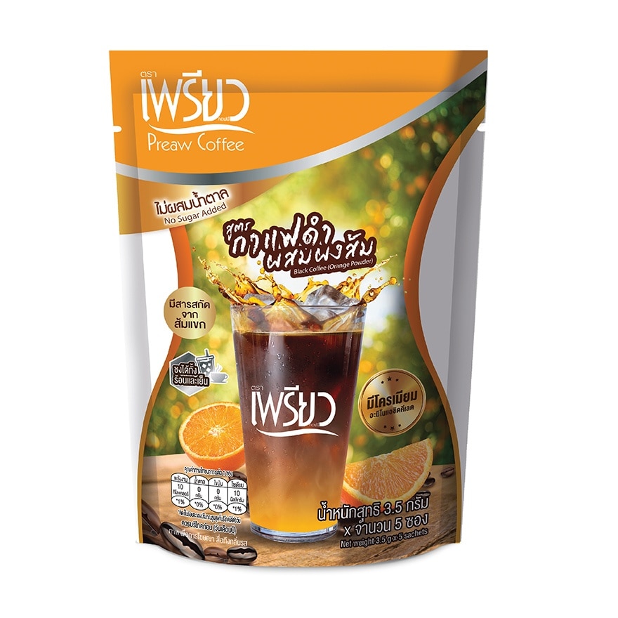 เพรียว แบล็ค คอฟฟี่ ออเร้นท์ แบบถุง 5ซอง