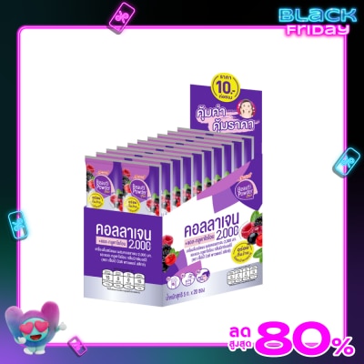 Sappe Beauti Powder Colla-Gluta Stix 20s.