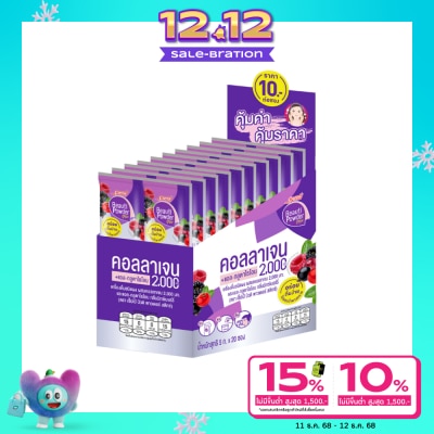 Sappe Beauti Powder Colla-Gluta Stix 20s.