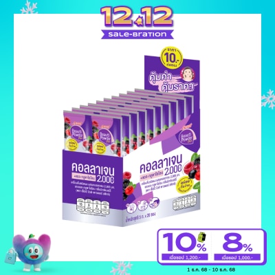 Sappe Beauti Powder Colla-Gluta Stix 20s.