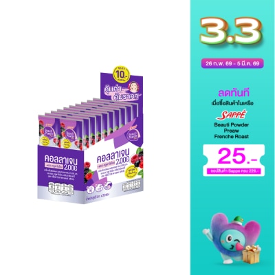 Sappe Beauti Powder Colla-Gluta Stix 20s.