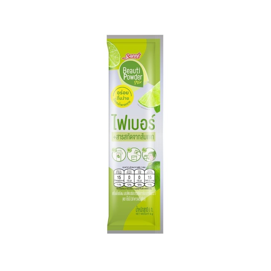 Beauti Powder Stix Fiber Lime 20s.