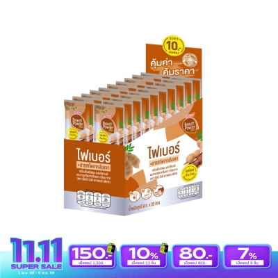 Sappe บิวติ พาวเดอร์ สติกซ์ ไฟเบอร์ มะขาม 20 ซอง