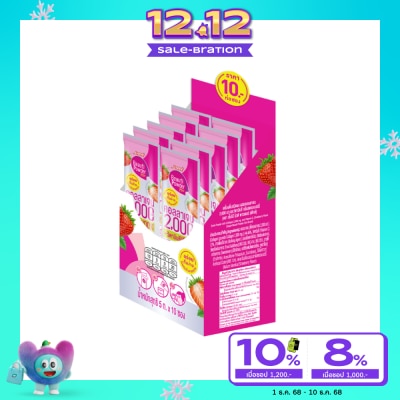 Sappe Beauti Powder Collagen Stix 10s.