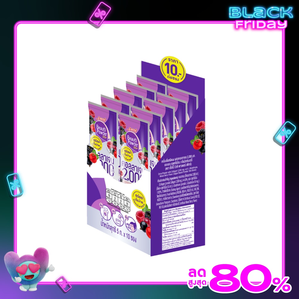 Beauti Powder Colla-Gluta Stix 10s.