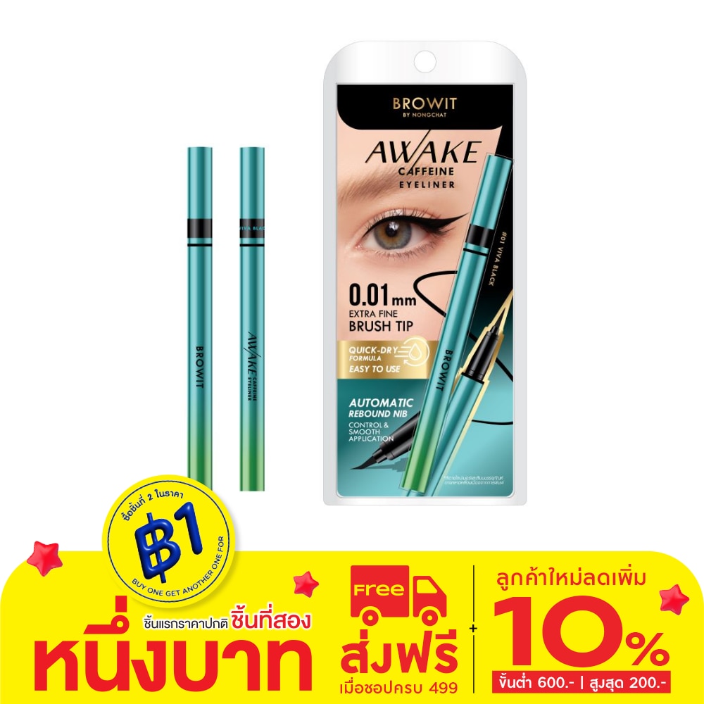 Browit Awake Caffeine Eyeliner 0.5ml. Viva Black