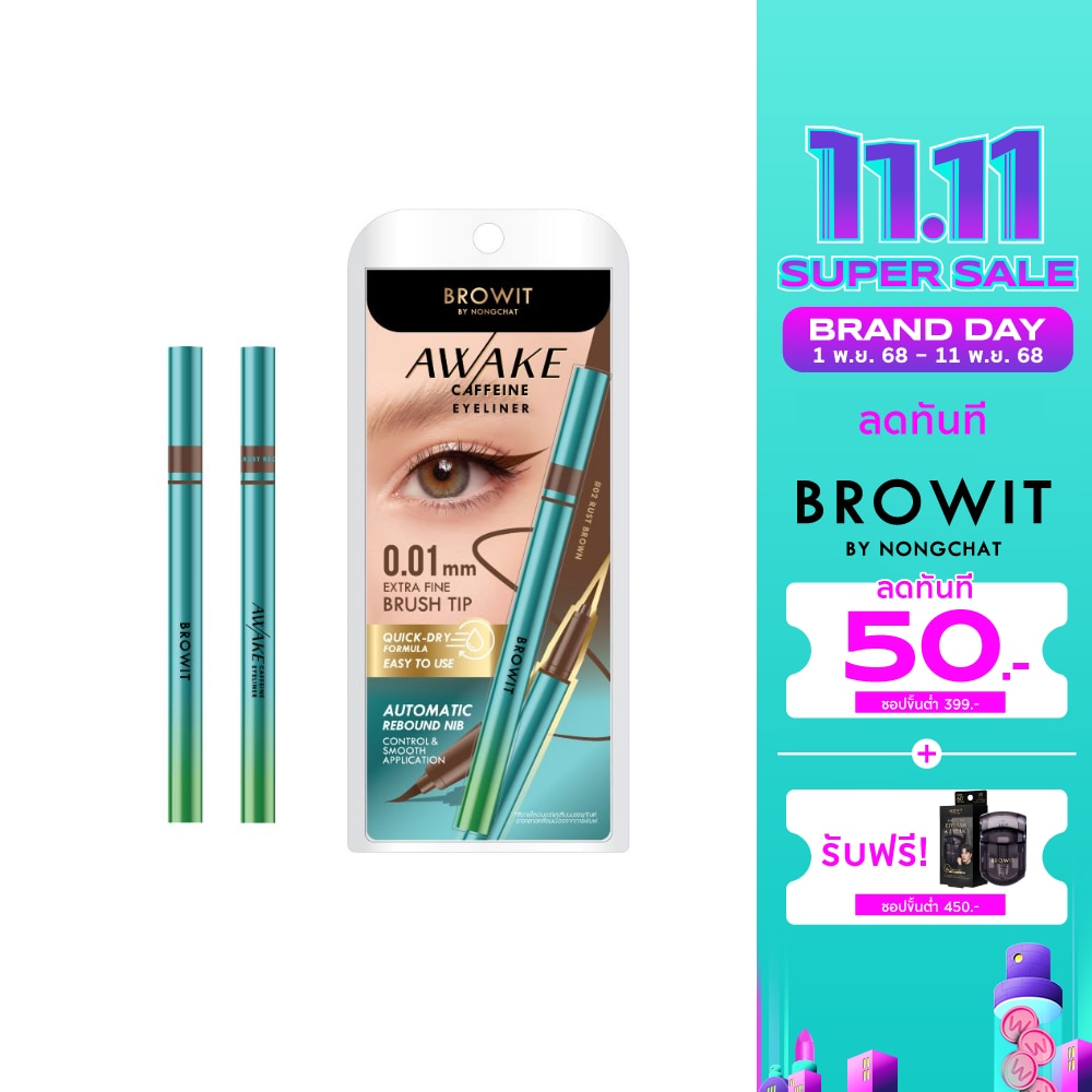 Browit Browit Awake Caffeine Eyeliner RustBrown