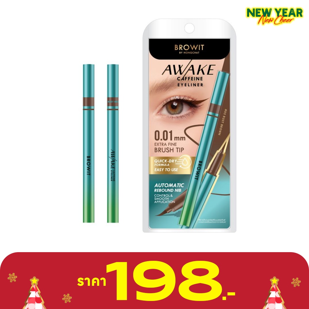 บราวอิท Browit Awake Caffeine Eyeliner RustBrown