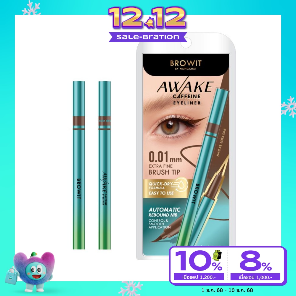Browit Awake Caffeine Eyeliner 0.5ml. Rust Brown