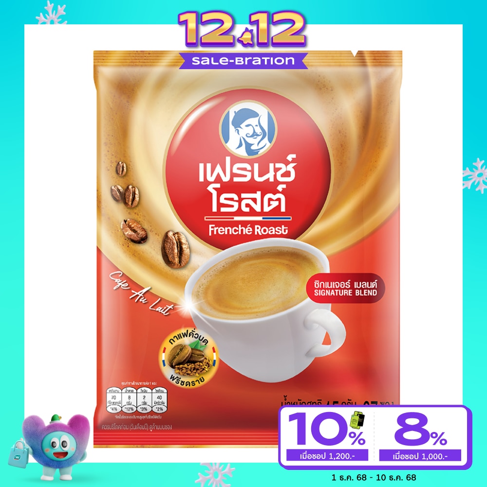 เฟรนช์โรสต์ ซิกเนเจอร์ เบลนด์ 27 ซอง