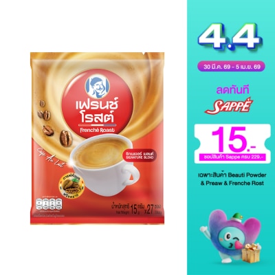 Frenche Roast - เฟรนช์โรสต์ ซิกเนเจอร์ เบลนด์ 27 ซอง
