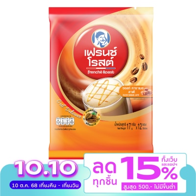 Frenche Roast Frenche Roast  Salted Caramel Latte 12s