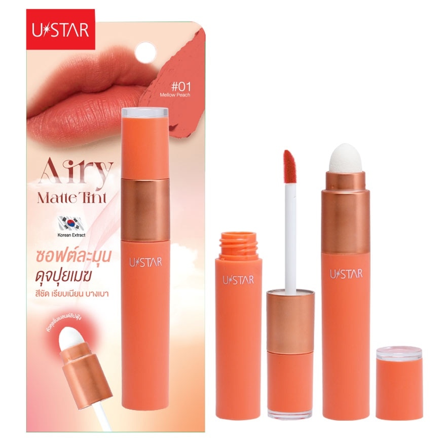 UStar Ustar Airy Matte Tint 3g 01Mellow Peach