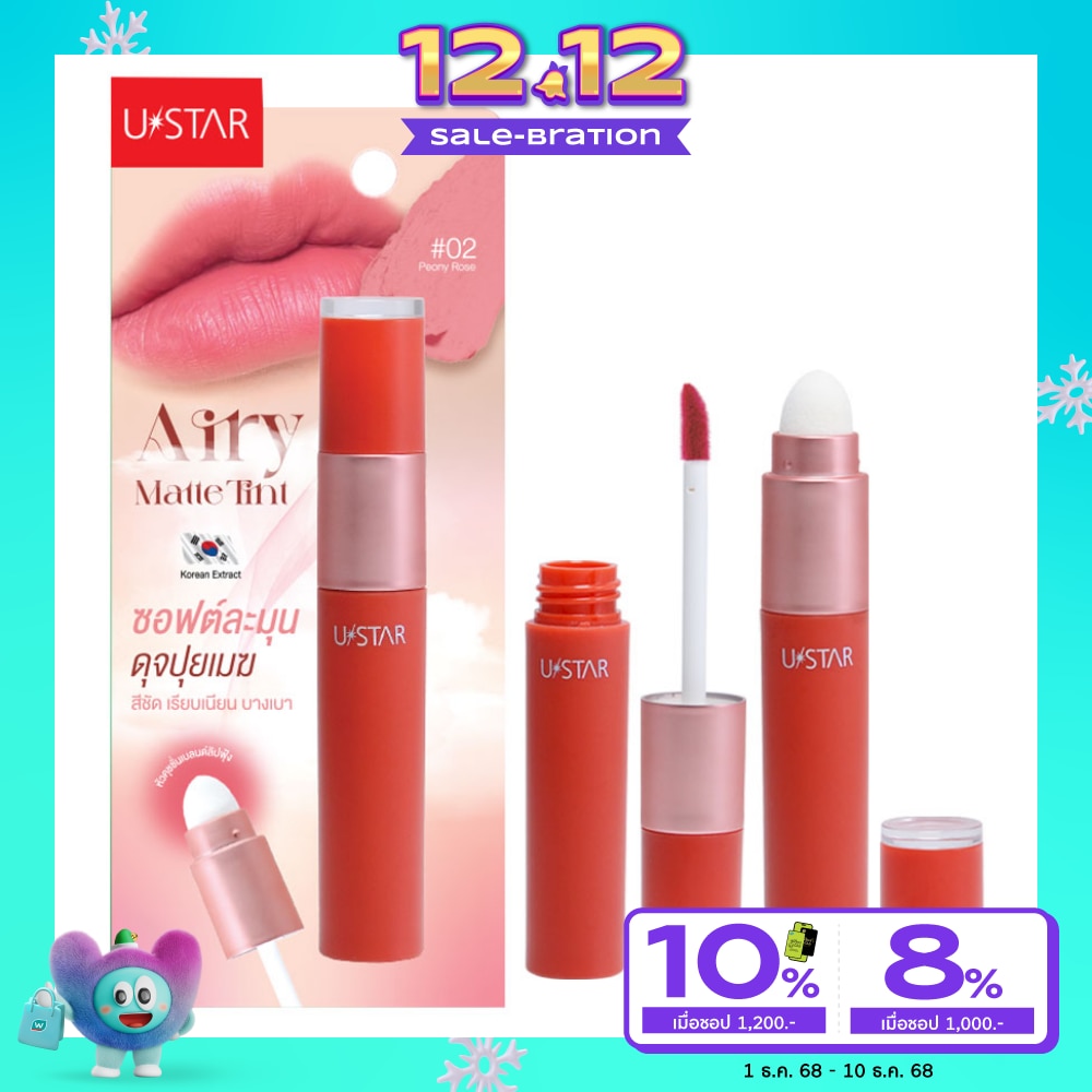 Ustar Airy Matte Tint 3g. 02 Peony Rose