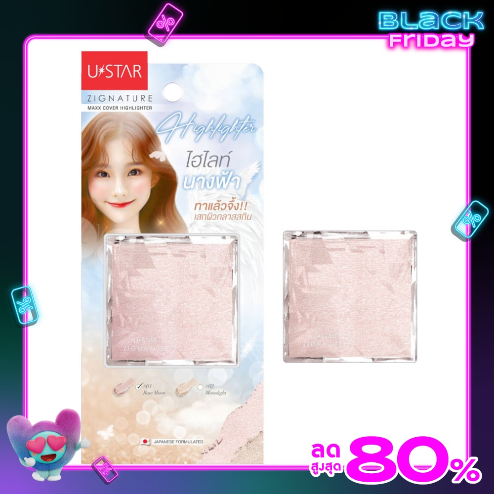 UStar Ustar Zig MaxxHighlight4.5g 01Rose Moon