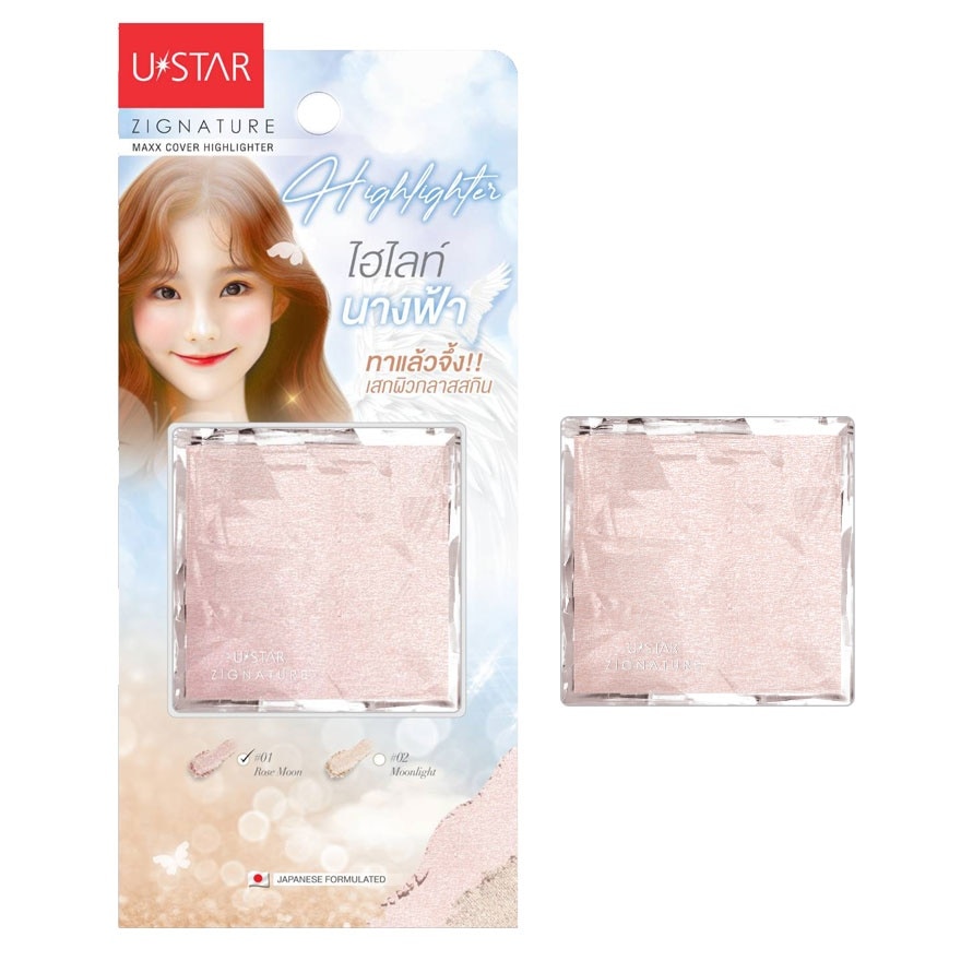 UStar Ustar Zig MaxxHighlight4.5g 01Rose Moon