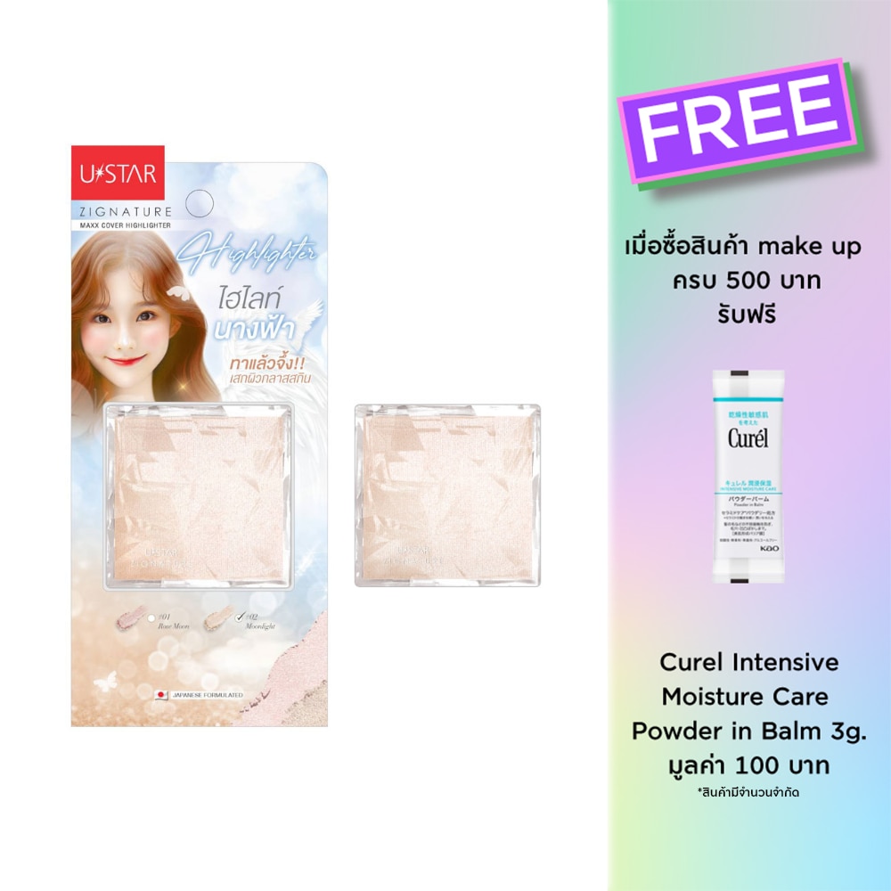 UStar Ustar Zignature Maxx Cover Highlighter 4.5g. 02 Moonlight