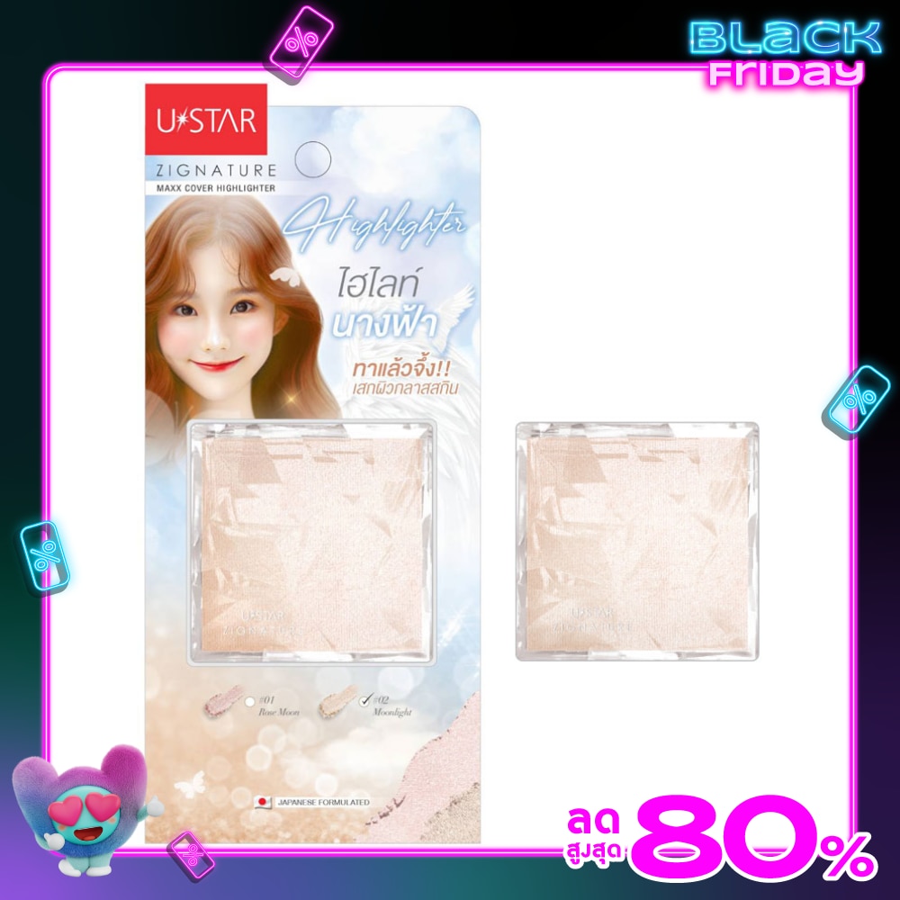 UStar Ustar Zignature Maxx Cover Highlighter 4.5g. 02 Moonlight