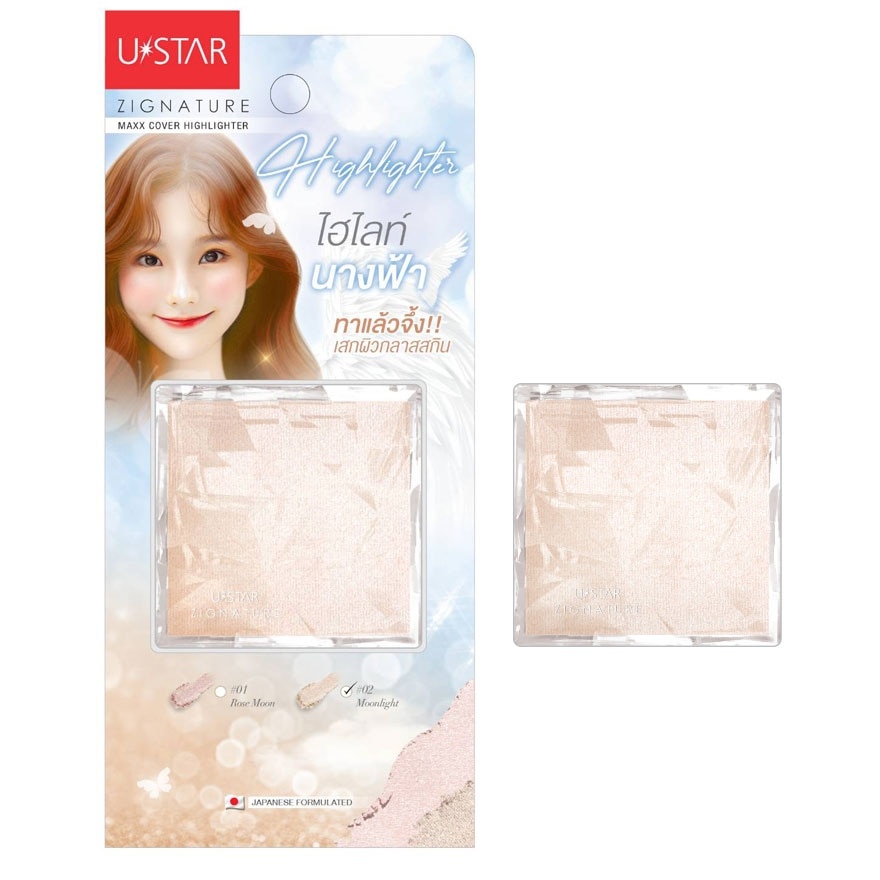 UStar ยูสตาร์ ซิกเนเจอร์ แม็กซ์ คัฟเวอร์ ไฮไลท์เตอร์ 4.5ก. 02 มูนไลท์