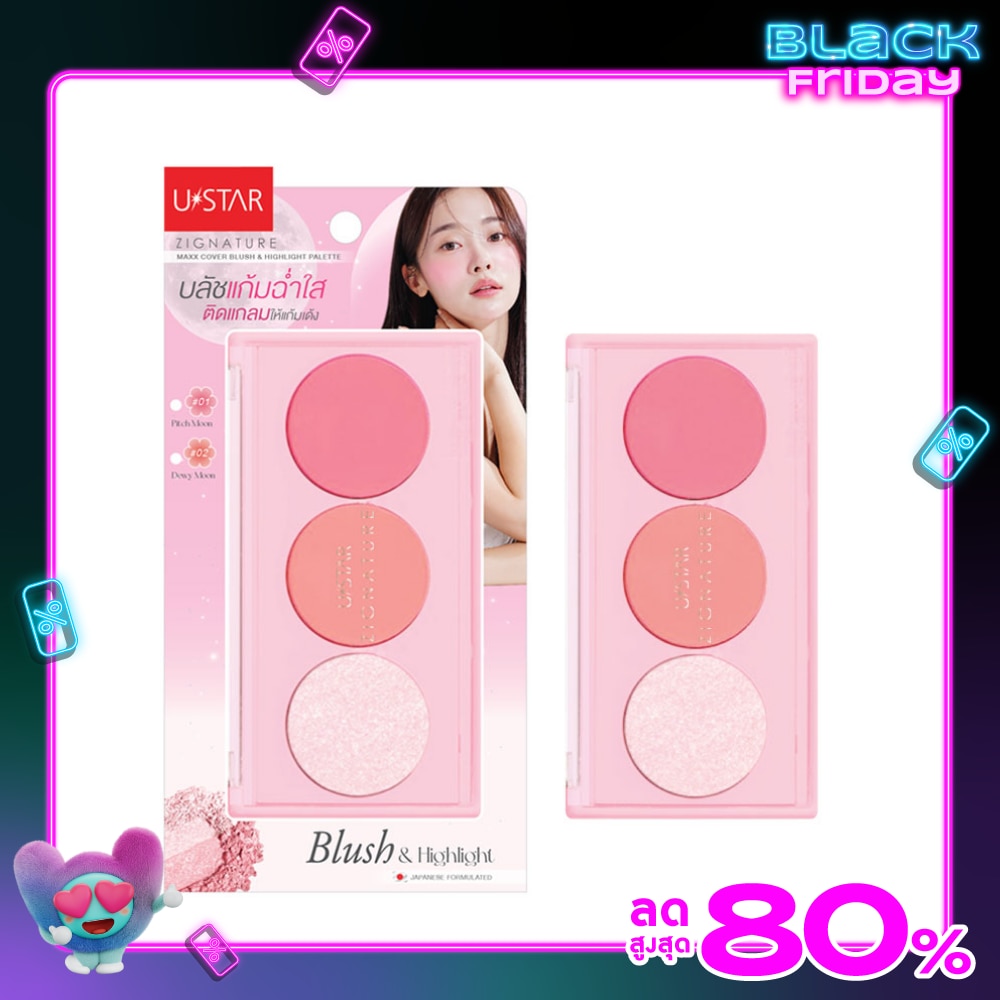 Ustar Zignature Maxx Cover Blush  Highlight Palette 2.5g. 01 Pitch Moon