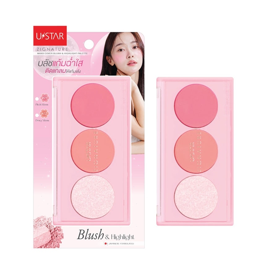 UStar Ustar Zig Maxx Blush&Highlight 01