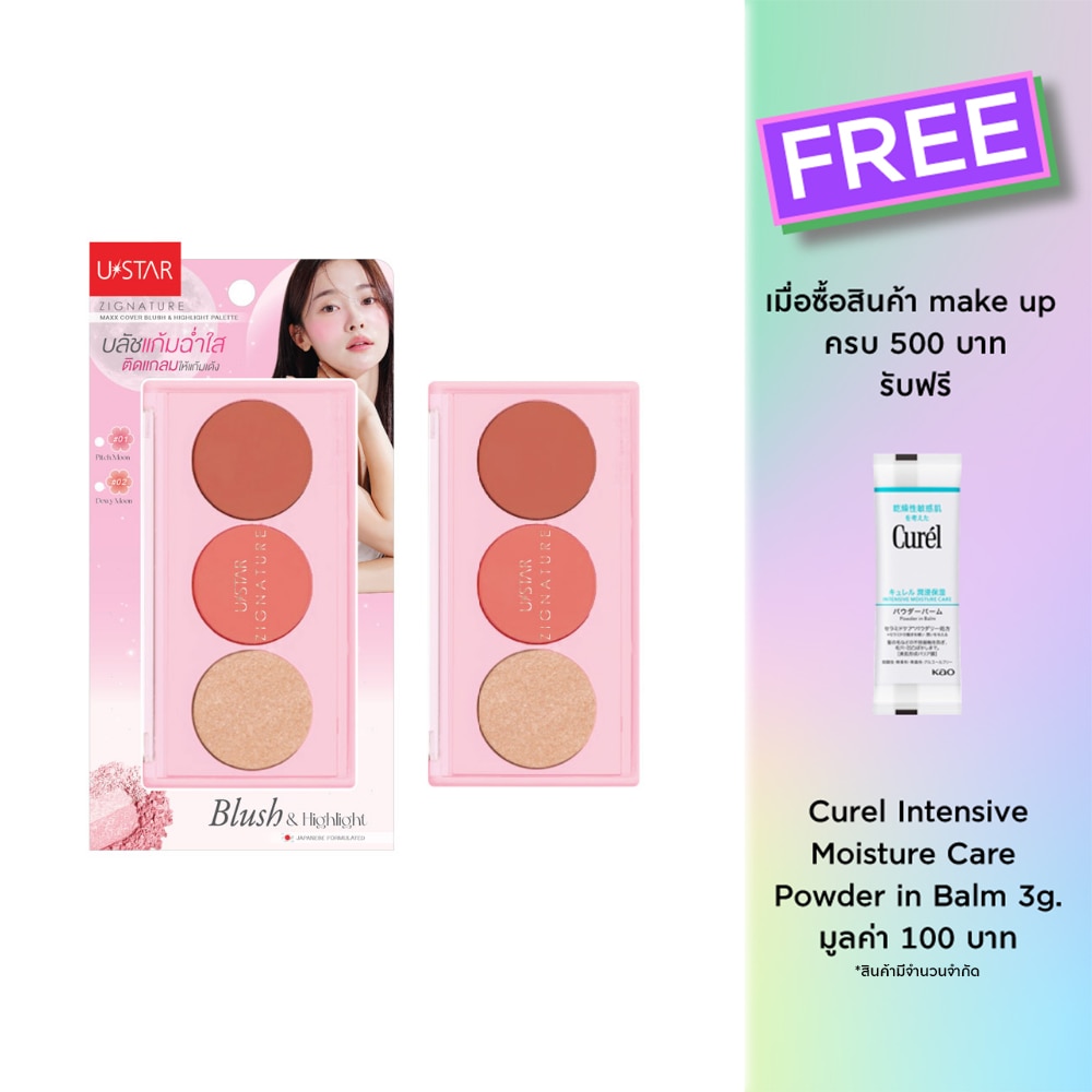 UStar Ustar Zignature Maxx Cover Blush  Highlight Palette 2.5g. 02 Dewy Moon