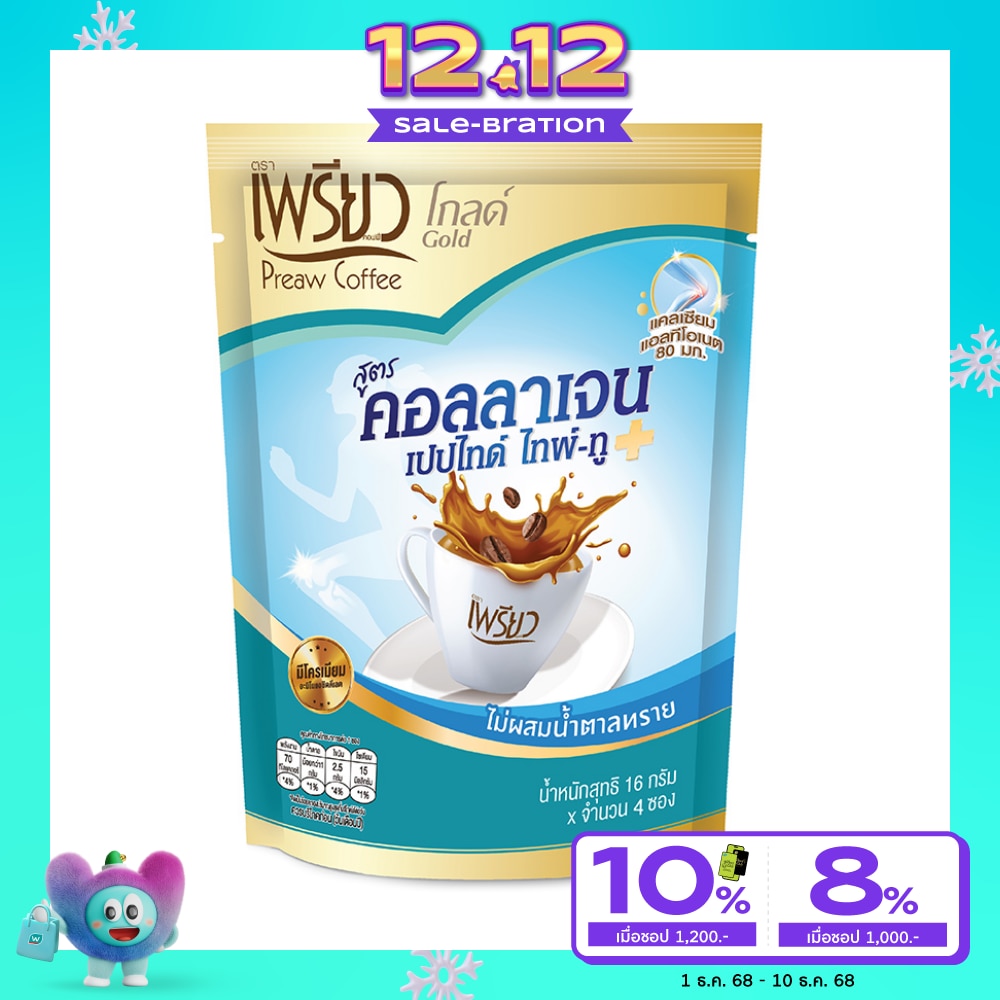 Preaw Collagen Pouch 4sac