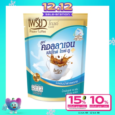 Preaw Preaw Collagen Pouch 4sac