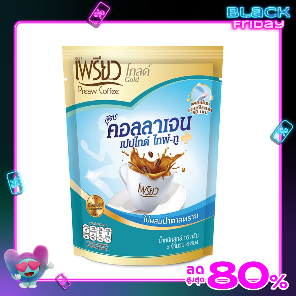 Preaw Collagen Pouch 4sac