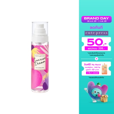 Cute Press Cute Press Sunrise Dream Hair And Body Mist 95ml.