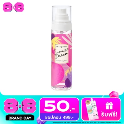 Cute Press - Cute Press Sunrise Dream Hair And Body Mist 95ml. image
