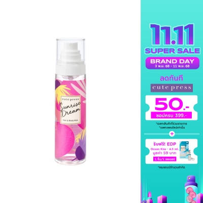 Cute Press Cute Press Sunrise Dream Hair And Body Mist 95ml.