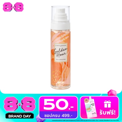 Cute Press - Cute Press Golden Hour Hair Body Mist 95ml. image