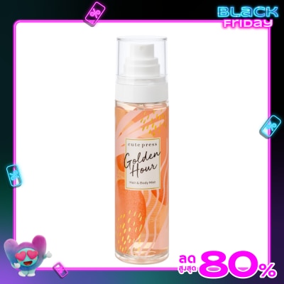 Cute Press คิวท์เพรส โกลด์เดน อาวร์ แฮร์ แอนด์ บอดี้ มิสท์ 95มล.
