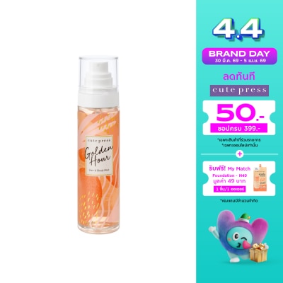 Cute Press - คิวท์เพรส โกลด์เดน อาวร์ แฮร์ แอนด์ บอดี้ มิสท์ 95มล.