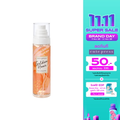 Cute Press Cute Press Golden Hour Hair  Body Mist 95ml.