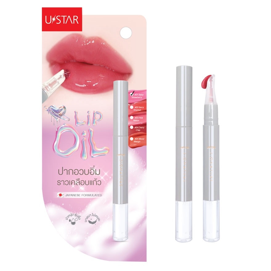 UStar Ustar Zig Maxx Cover Lip Oil 1.5g 01Baby