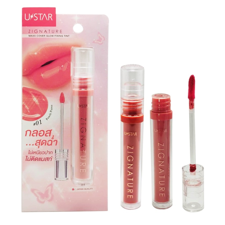 UStar Ustar Zignature Maxx Cover Glow Fixing Tint 2.5g. Peach Puree